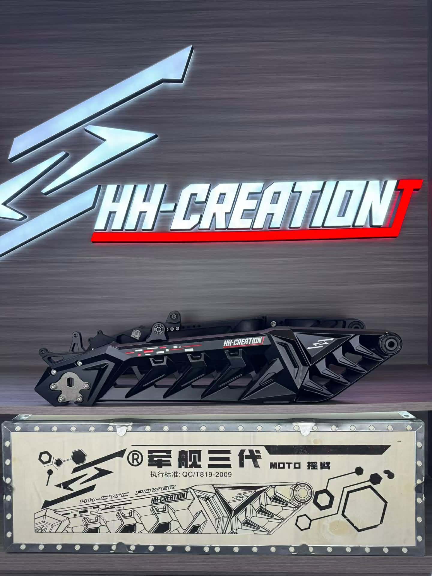 HH Creation - Modular Battleship Gen 3-P
