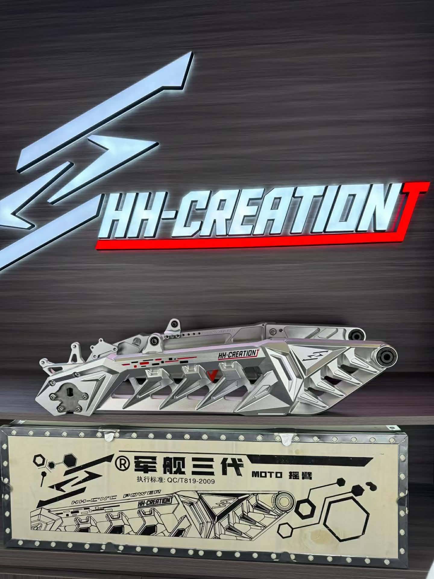 HH Creation - Modular Battleship Gen 3-P